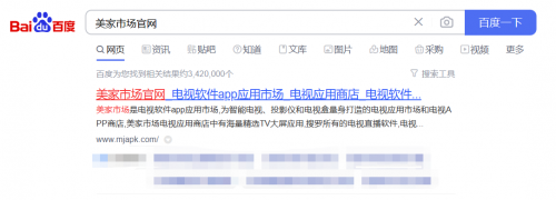 乐视电视怎么看cctv？这篇保姆级教程赶紧码住！(图2)