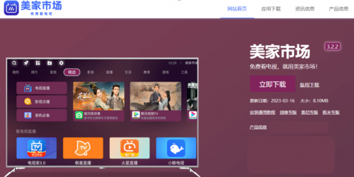 腾讯极光盒子怎么看电视直播？不花钱又靠谱的方法介绍
