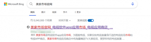 坚果投影仪应用下载详细教程，让你能够不花钱快乐追剧!