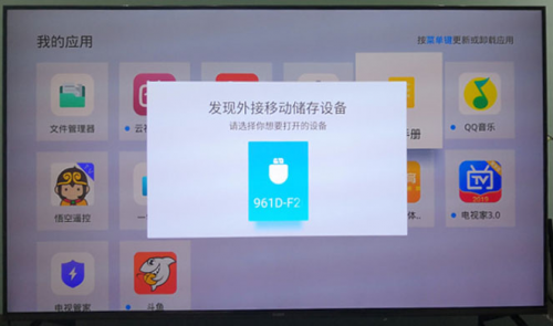 当贝盒子怎么看电视直播？两种方法小白都能轻易上手