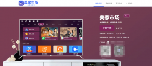 怎么在华为电视下载第三方软件，这个详细教程快收藏起来
