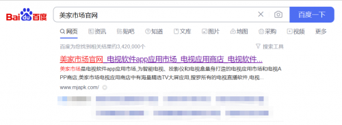 OBE大眼橙投影仪可以替代电视吗？教你用投影仪也能看电视频道