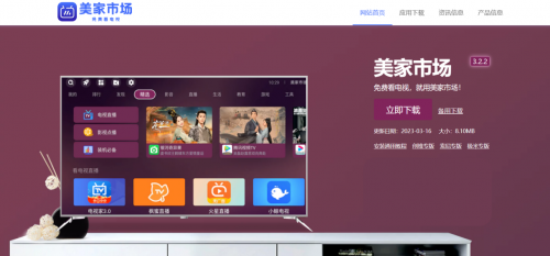 sony电视安装第三方软件详细教程，用这个软件看电视省钱又省心