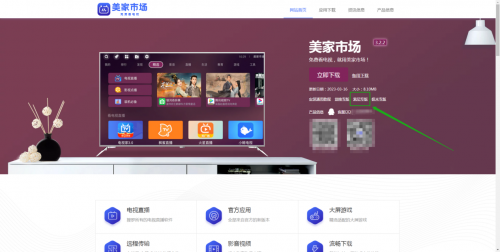 sony电视安装第三方软件的方法有哪些？有美家市场就够了！