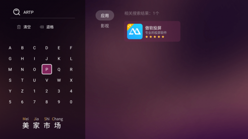 长虹电视怎么投屏？三种方法任你选，高清投屏不在话下