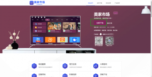 小米电视安装第三方电视应用操作方法，简单上手快来看！