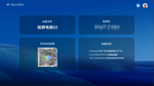 小米电视有哪些好用的电视投屏软件？附带5款主流软件安装方法