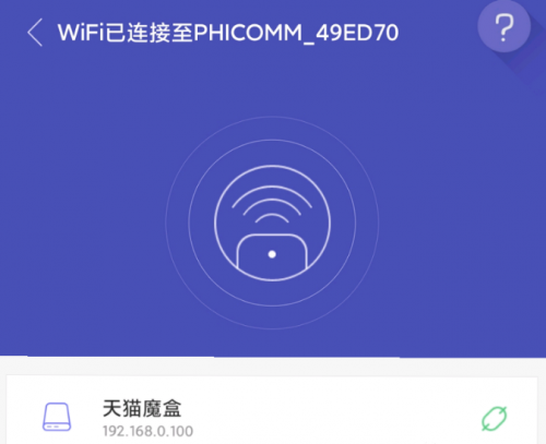 悟空遥控器怎么给电视安装软件？简单教程火速收藏！(图2)