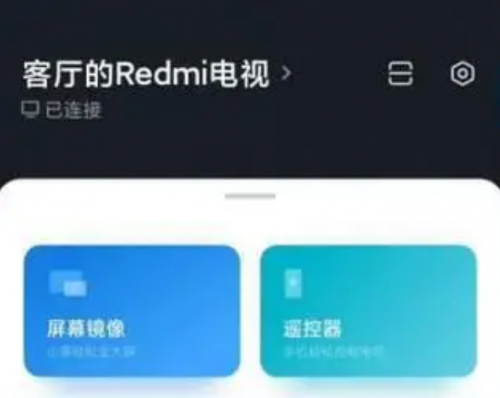 小米电视直播软件安装教程，简单实用又省钱！(图4)