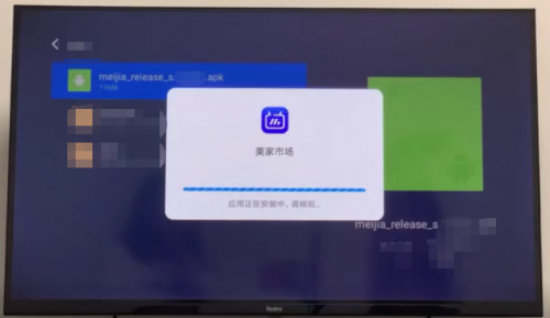 小米电视直播软件安装教程，简单实用又省钱！(图10)
