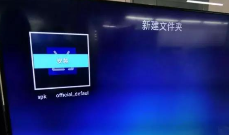 天猫魔盒怎么安装电视家3.0？保姆级教程包你一看就会！(图1)