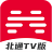 北通游戏厅TV版