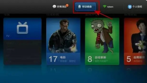 教您如何下载电视家，省事方便赶快学起来！
