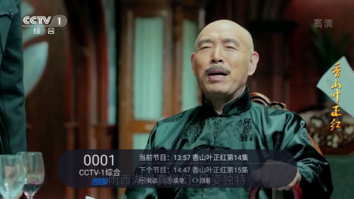 飞利浦电视怎么看电视台的频道？这三个电视直播软件建议收藏！(图2)