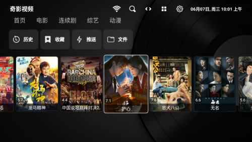 米家投影仪可以看3d电影吗？适合看电影的投影仪app推荐