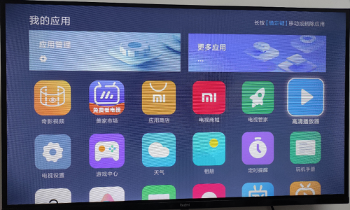 ​ 小米盒子怎么安装影视盒子app？学会这个方法看电视不发愁！