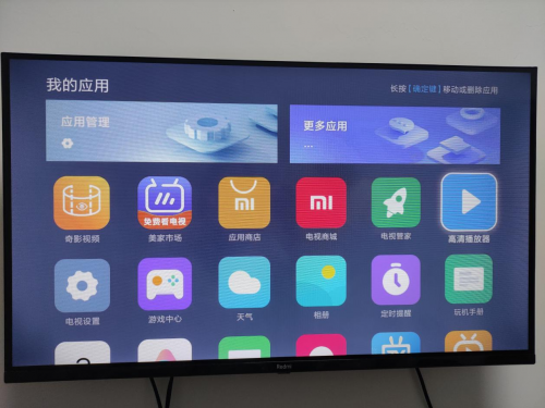 小米电视安装电视tv软件教程，简单3步轻松搞定，看电视so easy！