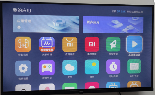 小米盒子怎么安装电视应用？不妨试试这个一看就会的方法！
