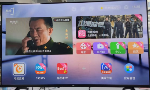 ​ 华为盒子用什么TV软件可以看电视节目？这些电视软件你值得拥有