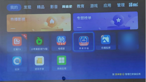 普通投影仪怎样看3d电影？这个方法很好用！
