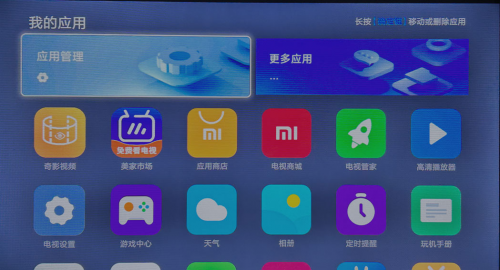 米家投影仪怎么安装电视应用市场？简单操作一文读懂