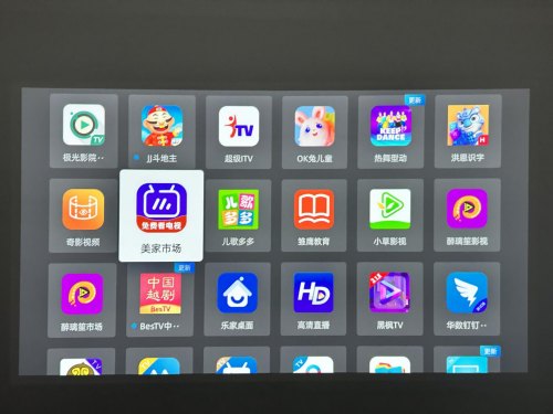 当贝投影仪安装电视软件怎么操作？详细教程快收好，新手小白必看