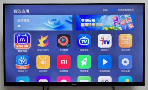 不知道机顶盒如何重新搜台？不如试试这个方法