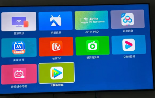 华为智能电视怎么看电视台的频道？实用方法详细介绍