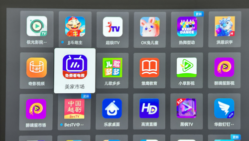 智能投影仪怎么安装电视软件？极简指南小白也能轻松学会！