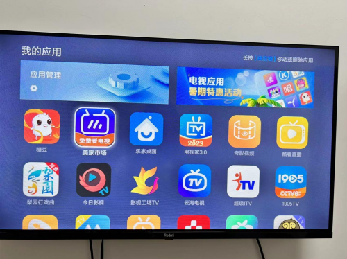 适合家里老人长辈用的电视软件有哪些？附安装教程