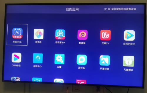网络机顶盒看电视收费吗？用这个电视软件帮你节省开支