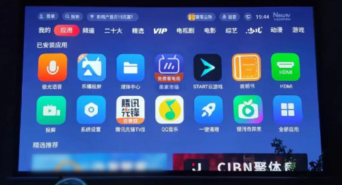 大眼橙投影仪安装电视软件教程，两种方法任你选择