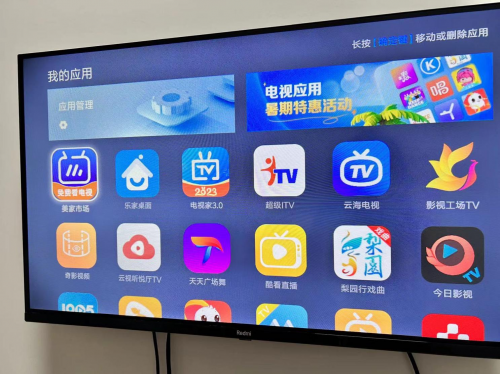 电视上的电视家3.0不能看了？不用慌！还有这些电视软件可以用