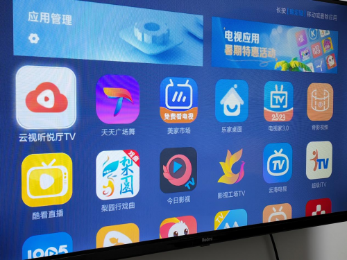 搜狐视频电视版应用叫什么？附最佳安装方式！