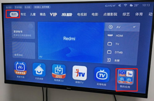 小米电视怎么卸载应用？一文告诉你操作小技巧！