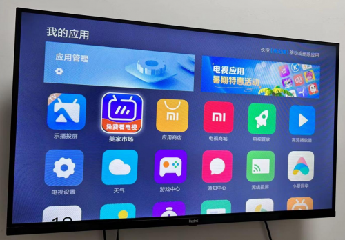 投屏软件哪个好？选对它投屏再也不用愁！（附详细安装教程）