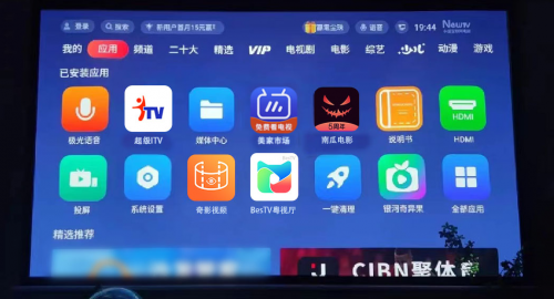 家用投影仪追剧用什么电视软件？这几个必装软件超好用