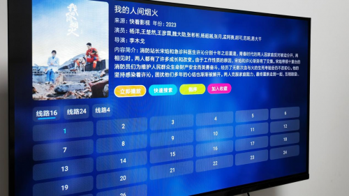 不要钱看电视的软件都有哪些？怎么下载？告诉你们一个安装技巧！(图8)