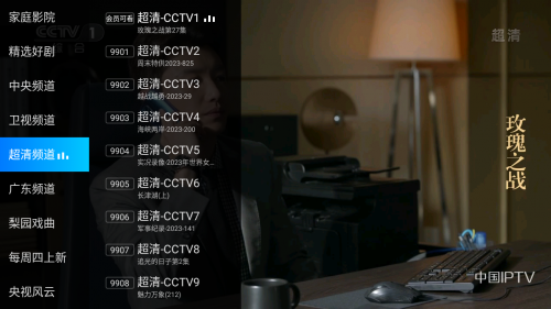 想用电视家纯净版3.0免费看电视，就用美家市场！