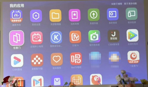 投影仪可以代替电视吗？投影仪怎么安装电视软件看电视？