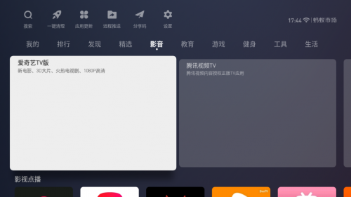 蚂蚁市场怎么不能用了？应用市场哪个好用？不妨试试美家市场