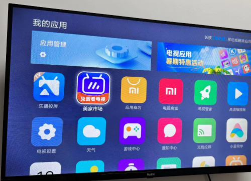 怎么看电视机有没有投屏功能？怎么安装电视投屏软件？