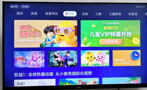 适合教育启蒙的智能电视app推荐，孩子快乐学习so easy！(图2)