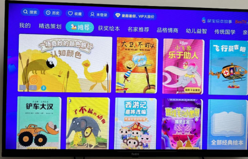 适合教育启蒙的智能电视app推荐，孩子快乐学习so easy！(图3)
