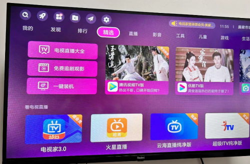 适合教育启蒙的智能电视app推荐，孩子快乐学习so easy！(图4)