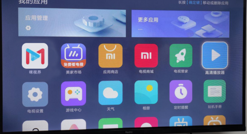 电视怎么看咪咕视频？两种方法教给你，其中一个有惊喜！(图2)