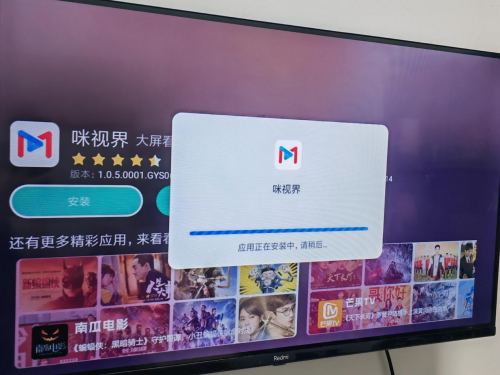 电视怎么看咪咕视频？两种方法教给你，其中一个有惊喜！(图4)