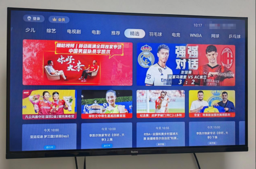 电视怎么看咪咕视频？两种方法教给你，其中一个有惊喜！(图5)
