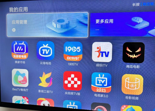 华数电视怎么看电视台的频道？两种方法操作指南(图2)