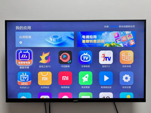 ​ 电视不能看网络电视怎么办？一招教你如何想看就看！(图1)